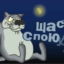 Схема вышивки «№987159»