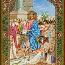 Вход Господень в Иерусалим