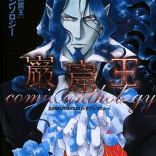 Схема вышивки «Gankutsio»