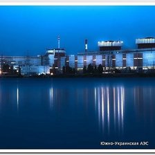 Схема вышивки «ЮУ АЭС»