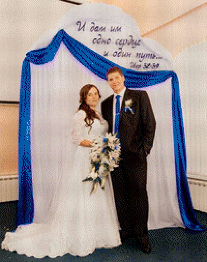 Свадьба - предпросмотр