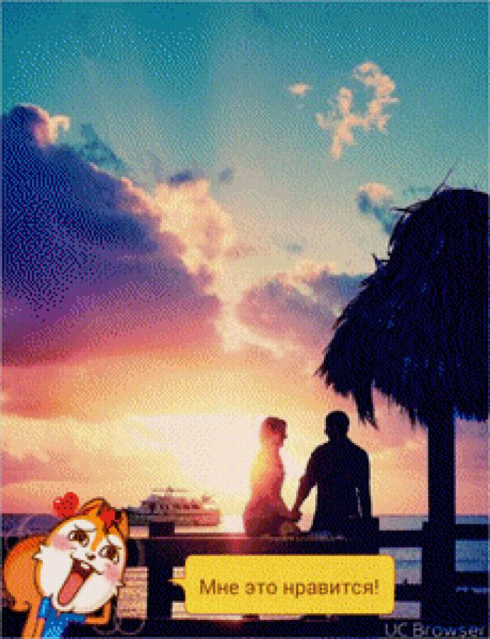 любовь - любовь - предпросмотр