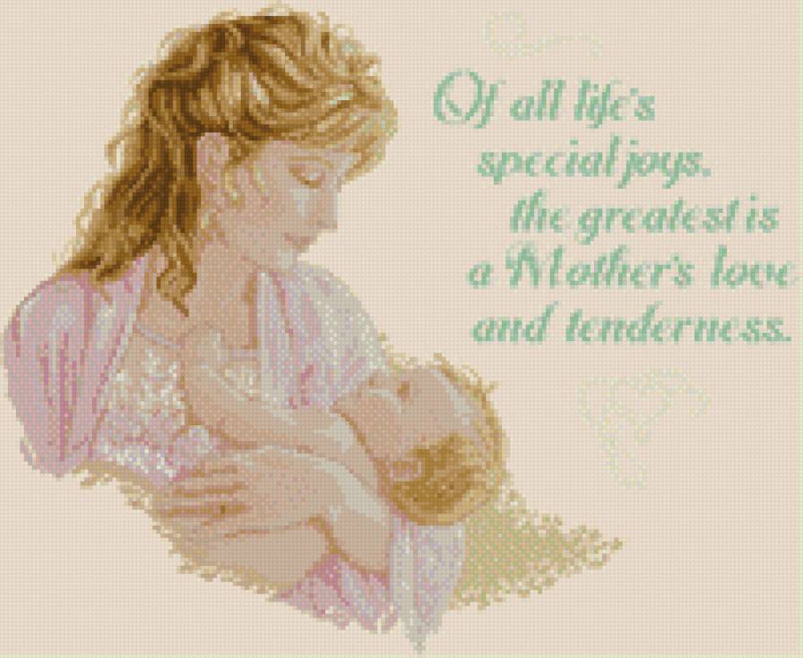 Величайшая радость из всех - люди - предпросмотр