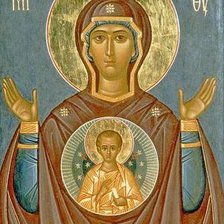 Схема вышивки «Икона Божьей Матери Знамение»