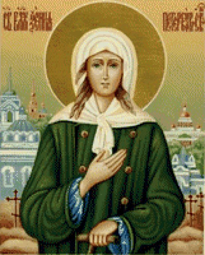 Святая Ксения - предпросмотр