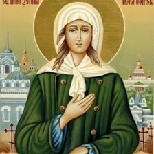 Схема вышивки «Святая Ксения»