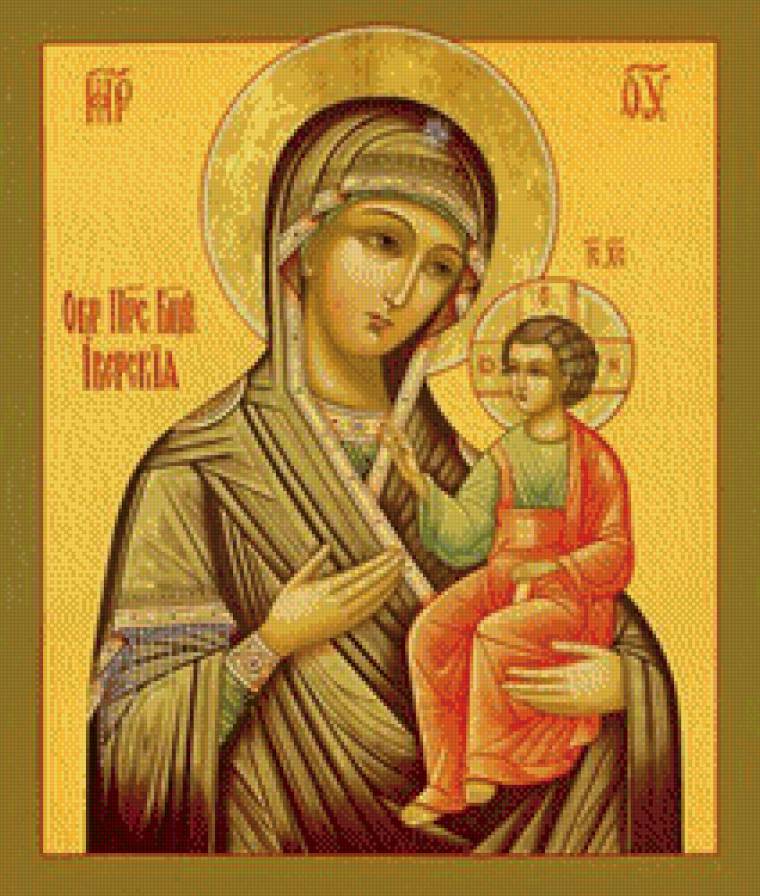 Икона Божьей Матери Иверская - икона божьей матери иверская - предпросмотр