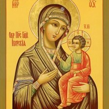 Икона Божьей Матери Иверская