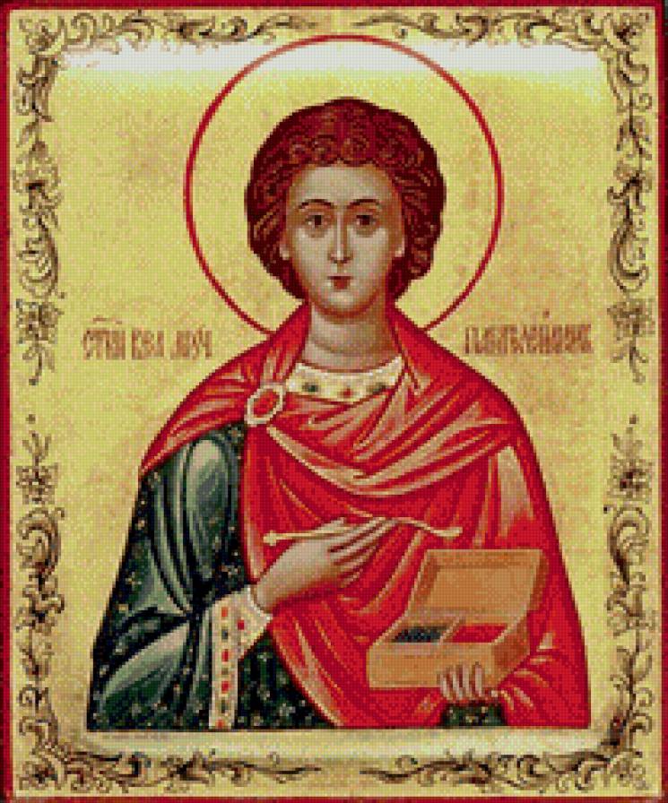 Икона Святой Великомученик Целитель Пантелеймон - икона святой великомученик целитель пантелеймон - предпросмотр