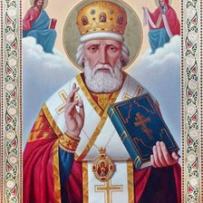 Схема вышивки «Икона Святого Николая Чудотворца»