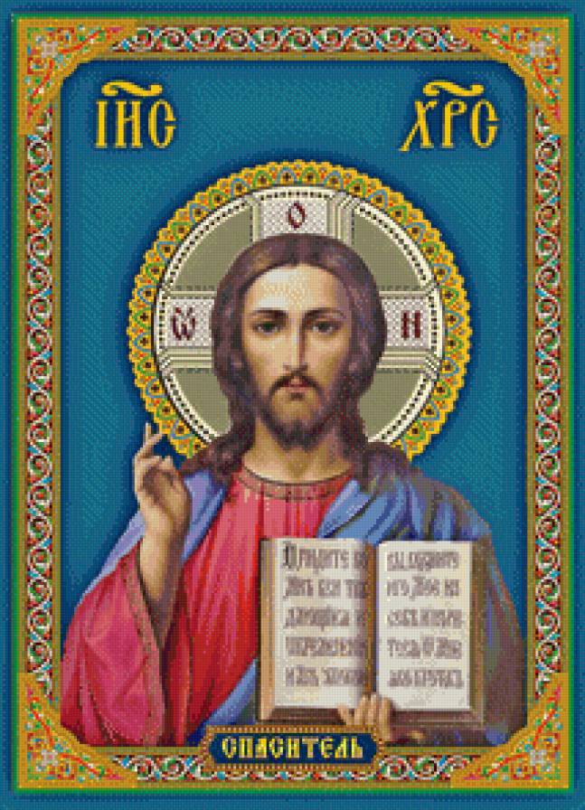 Икона Иисуса Христа -Спаситель- - икона иисуса христа -спаситель- - предпросмотр