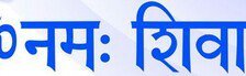 Схема вышивки «Ом намах шивайа»
