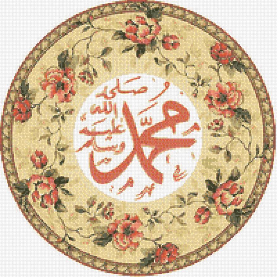 Имя Пророка - ислам - предпросмотр