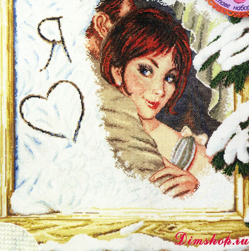 свидание - оригинал