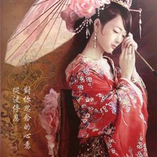 Схема вышивки «гейша»