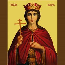 Схема вышивки «святая Екатерина»