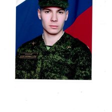 Схема вышивки «сын»