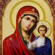 Схема вышивки «1»