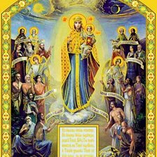 Схема вышивки «№1019855»