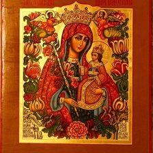 Схема вышивки «№1019863»