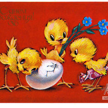 Схема вышивки «с днем рождения»