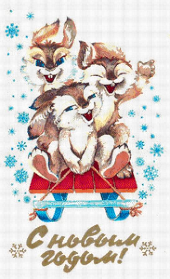 с новым годом 3 - предпросмотр