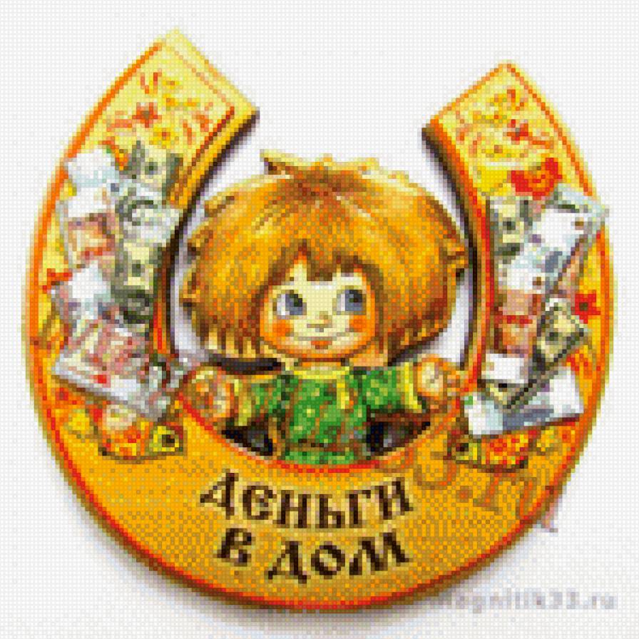 Кузя - на счастье, домовенок - предпросмотр