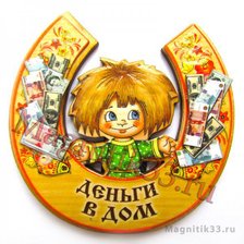 Схема вышивки «Кузя»