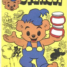 Схема вышивки «Самый Сильный Медведь В Мире»