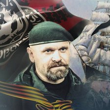 Схема вышивки «Алексей Мозговой МПР "Призрак"»