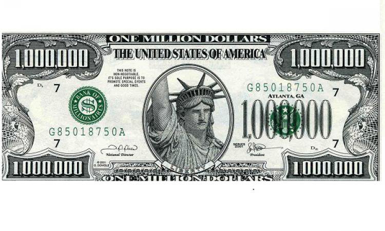 миллион долларов - оригинал