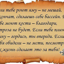 Схема вышивки «№1021490»