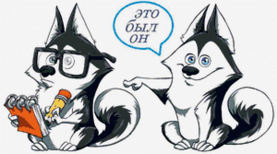 это был он - собаки, хаски - предпросмотр
