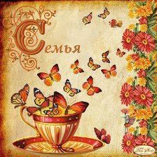 Схема вышивки «семья»