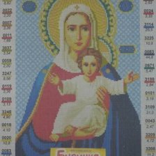 Схема вышивки «№1023024»