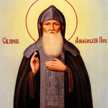 Схема вышивки «№1023148»