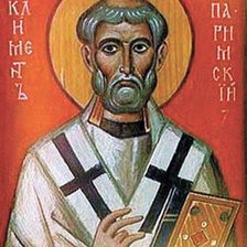 Схема вышивки «№1024051»