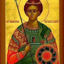 Схема вышивки «№1024054»