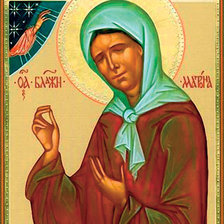 Схема вышивки «№1024077»