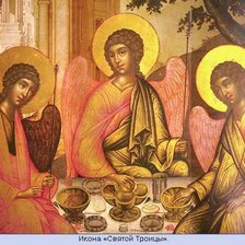 Схема вышивки «№1024078»