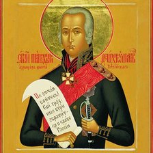 Схема вышивки «№1024080»