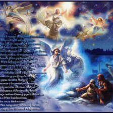 Схема вышивки «№1024092»