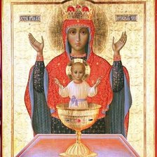 Схема вышивки «№1026271»