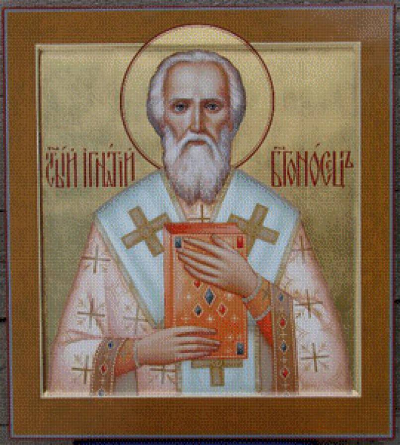 wminda egnate gmertshemosili - предпросмотр