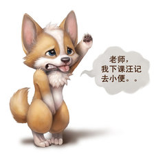 Схема вышивки «лисичка»