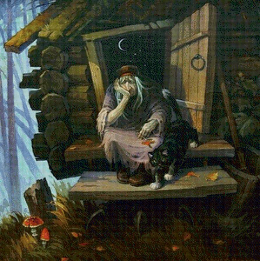 Одиночество Яги - сказка, баба яга, одиночество - предпросмотр