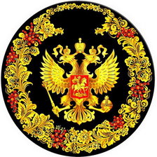 Схема вышивки «Герб в хохломе»