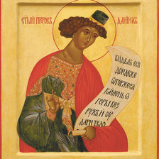 Схема вышивки «№1037683»