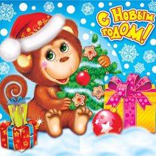 Схема вышивки «№1038858»