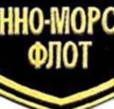 Схема вышивки «Про»